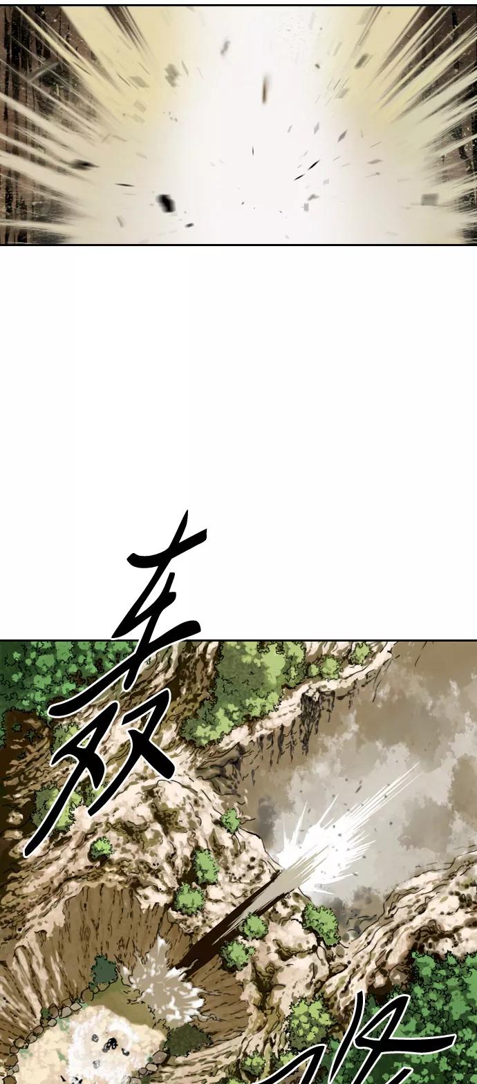 《天下第一人》序章 第62页