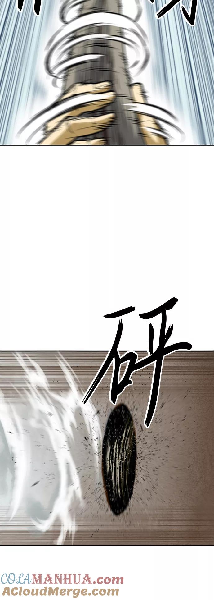 《天下第一人》[第18话] 怪物（1） 第24页