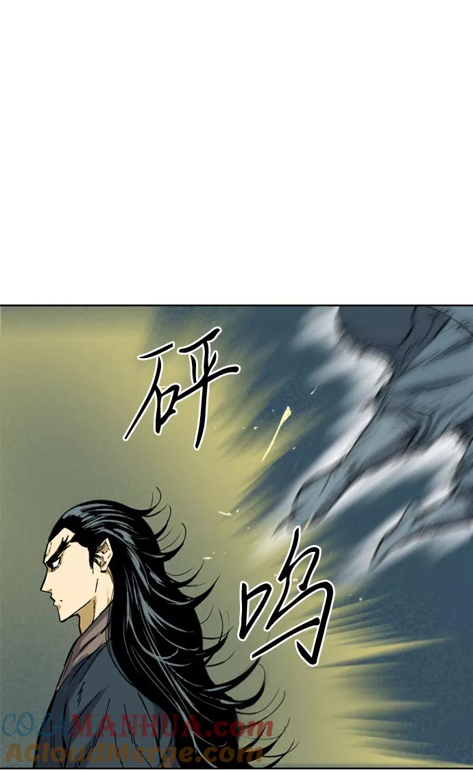 《天下第一人》[第19话] 怪物（2） 第67页