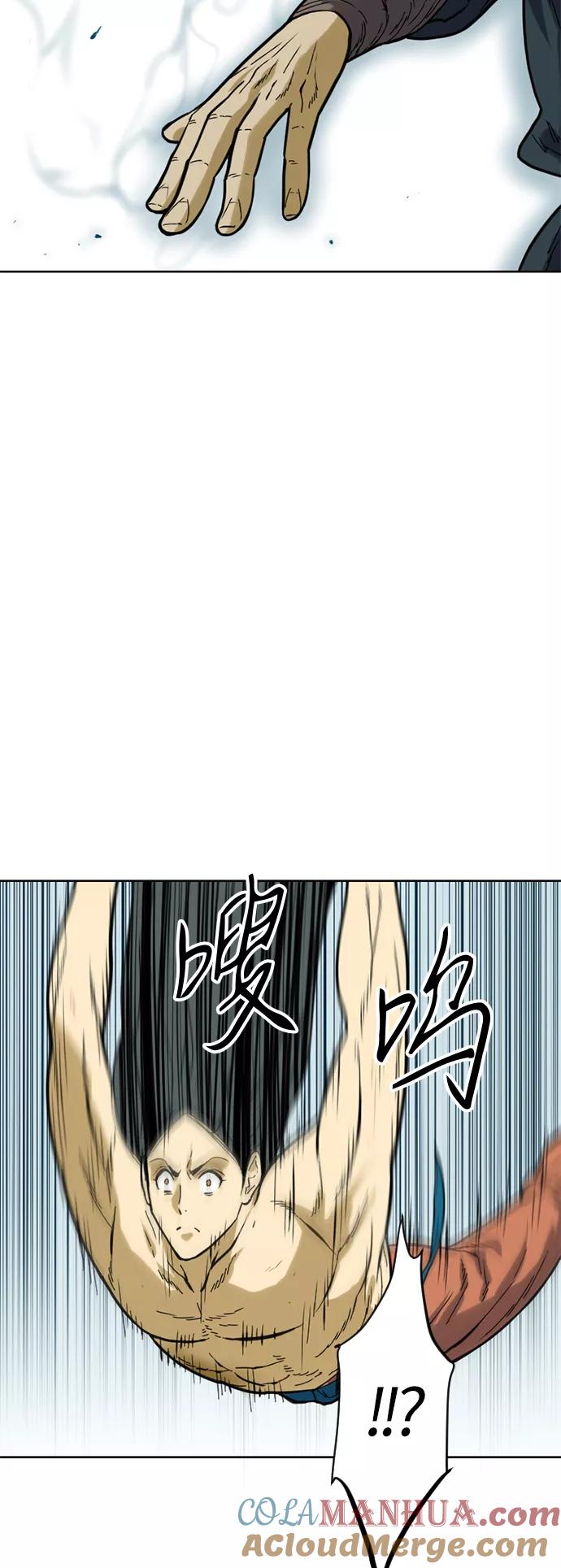 《天下第一人》[第20话] 怪物（3） 第31页