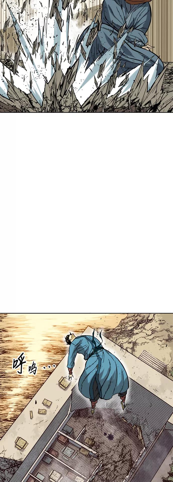 《天下第一人》[第21话] 怪物（4） 第30页
