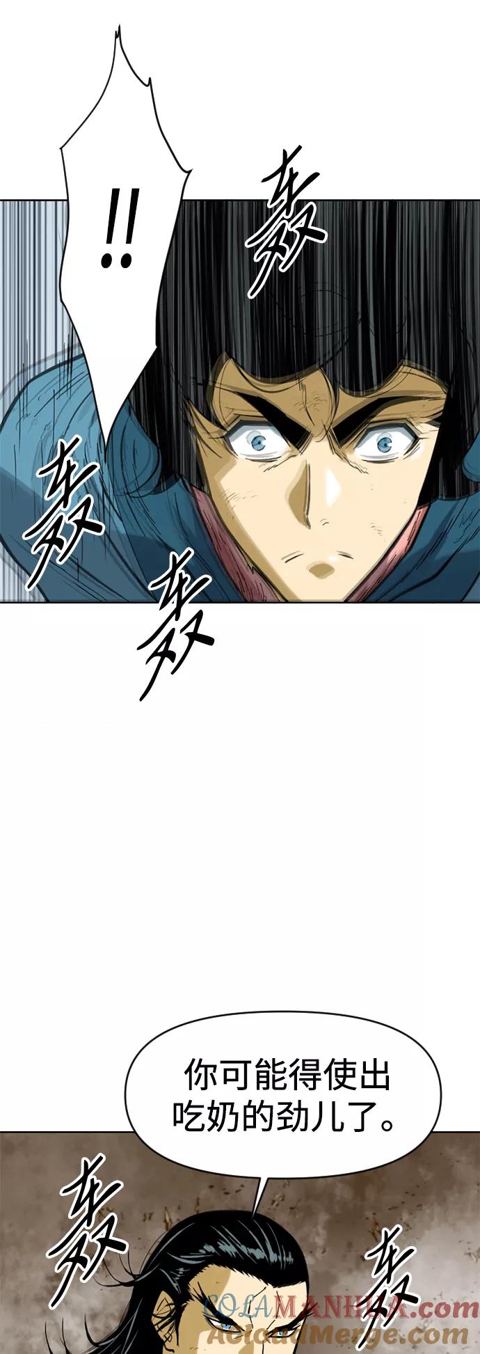《天下第一人》[第21话] 怪物（4） 第52页
