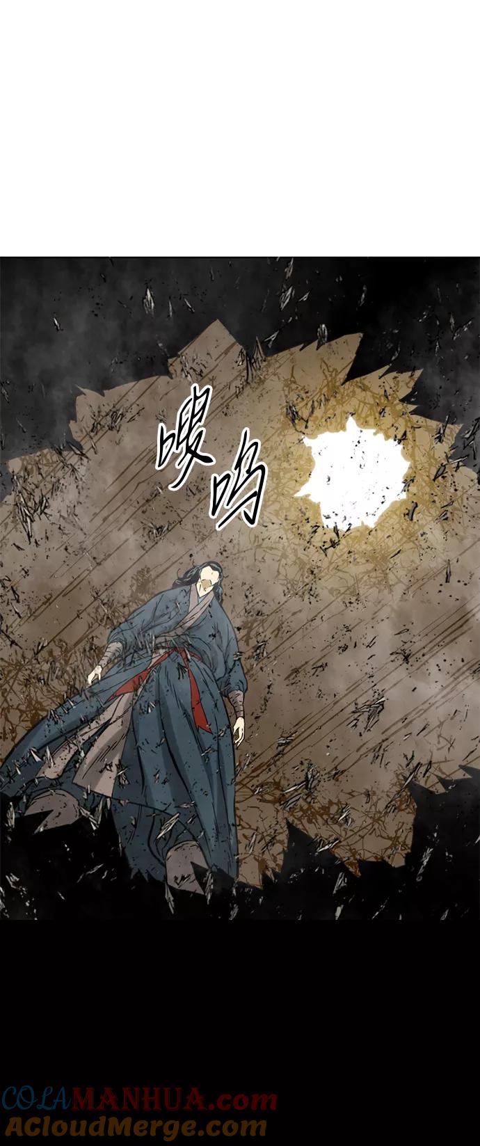 《天下第一人》[第21话] 怪物（4） 第67页