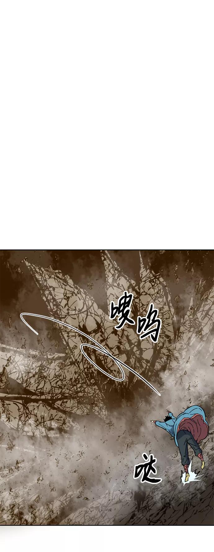 《天下第一人》[第21话] 怪物（4） 第41页