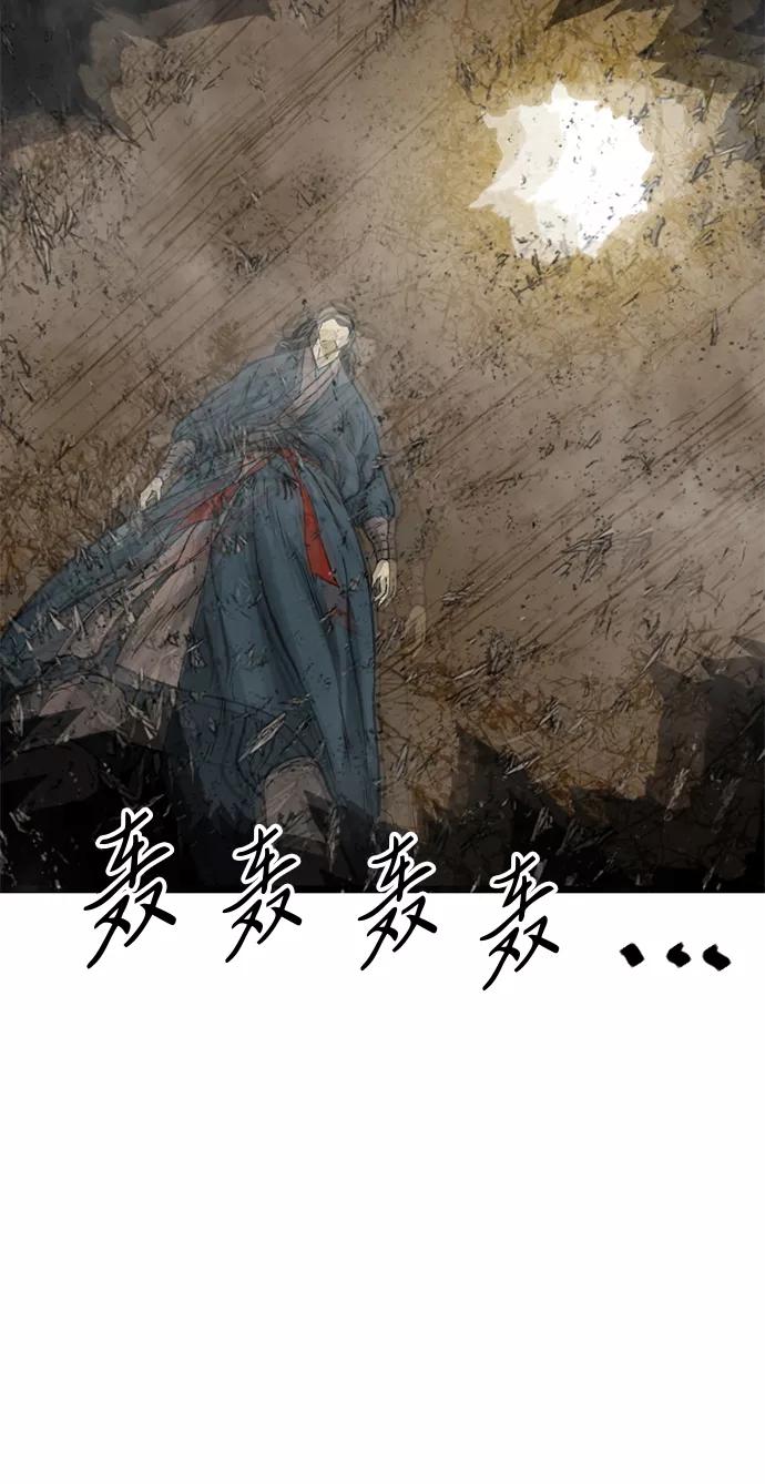 《天下第一人》[第21话] 怪物（4） 第71页