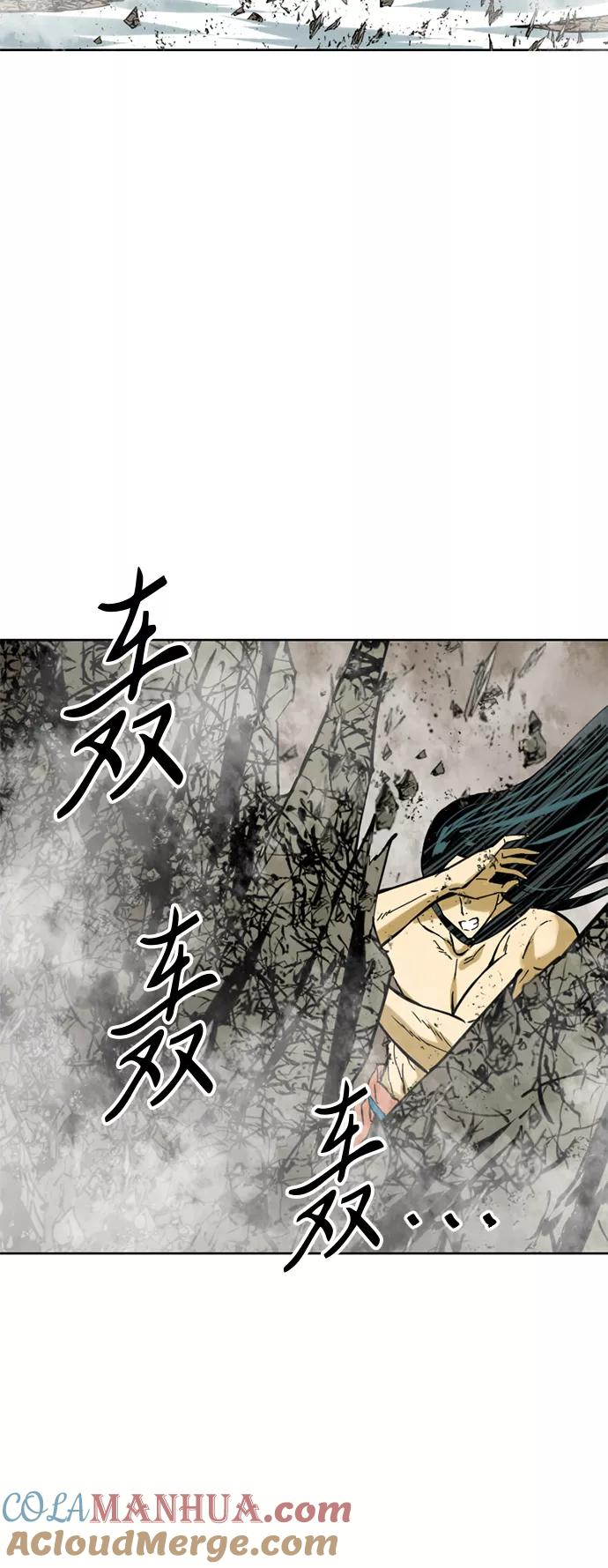 《天下第一人》[第21话] 怪物（4） 第40页