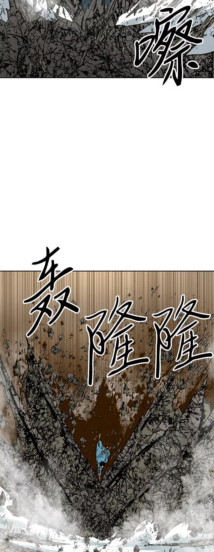 《天下第一人》[第21话] 怪物（4） 第39页