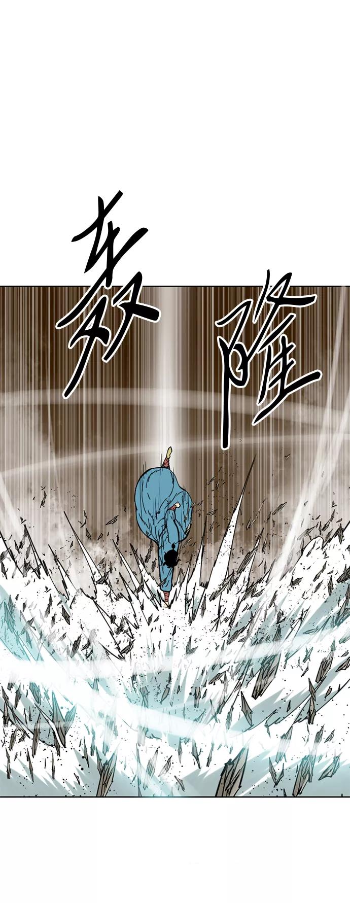《天下第一人》[第21话] 怪物（4） 第35页