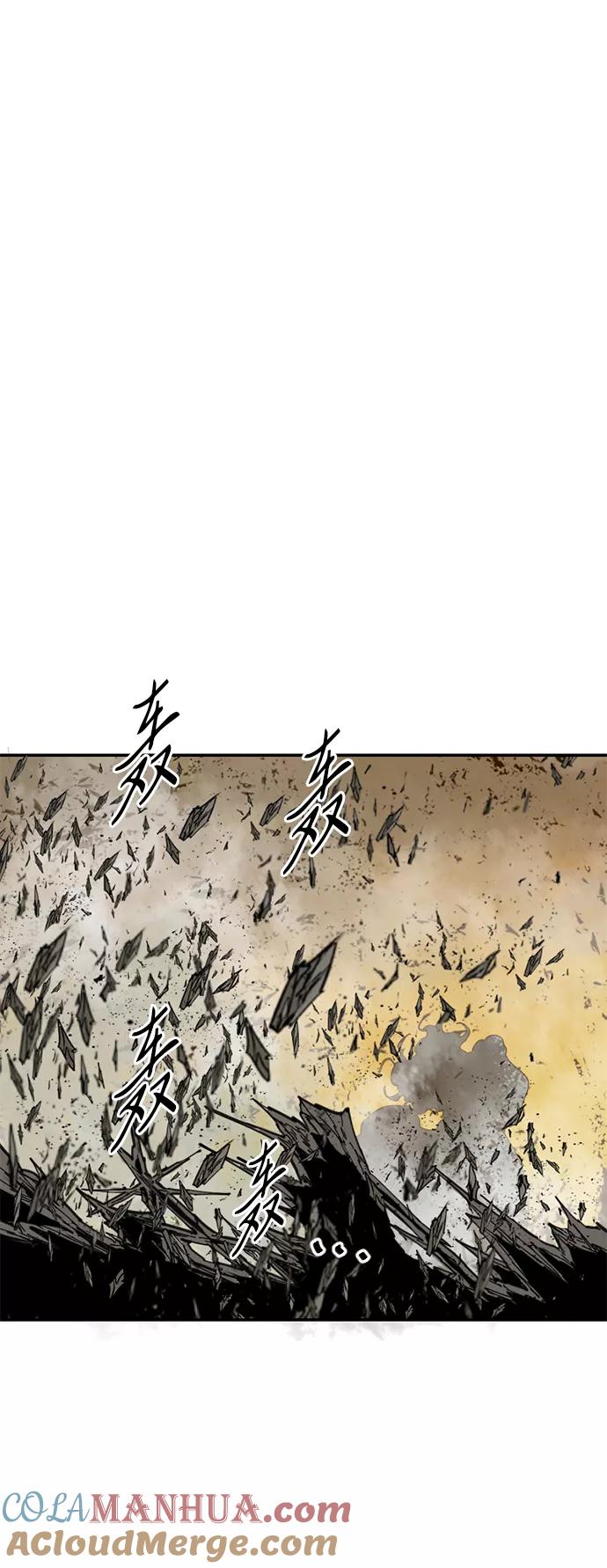 《天下第一人》[第22话] 怪物（5） 第61页