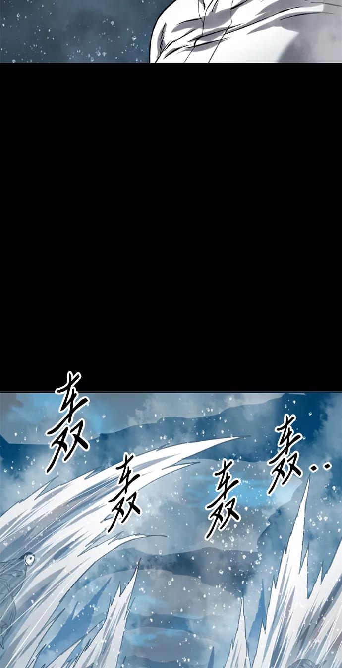 《天下第一人》[第23话] 决意 第23页