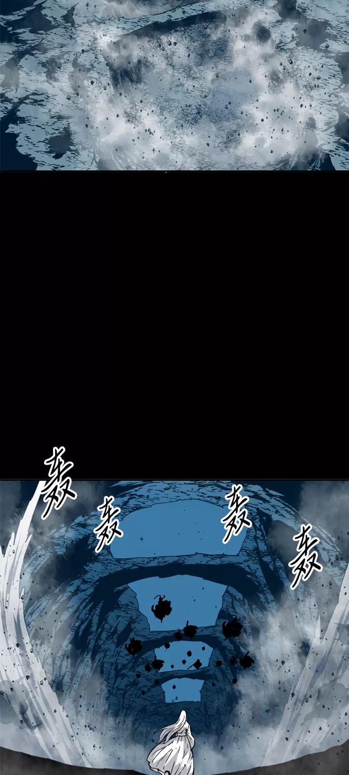 《天下第一人》[第23话] 决意 第12页