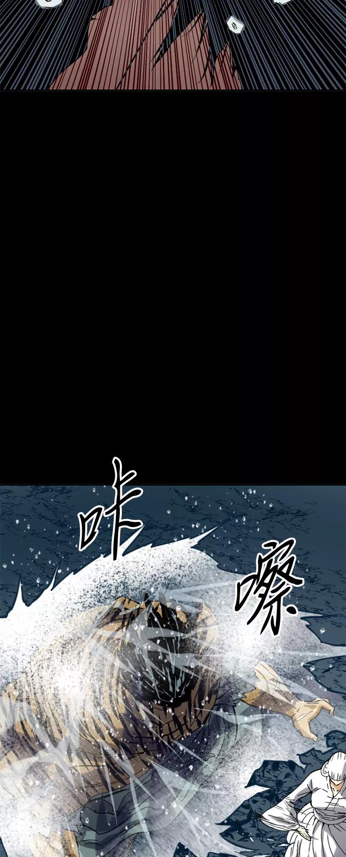 《天下第一人》[第23话] 决意 第54页