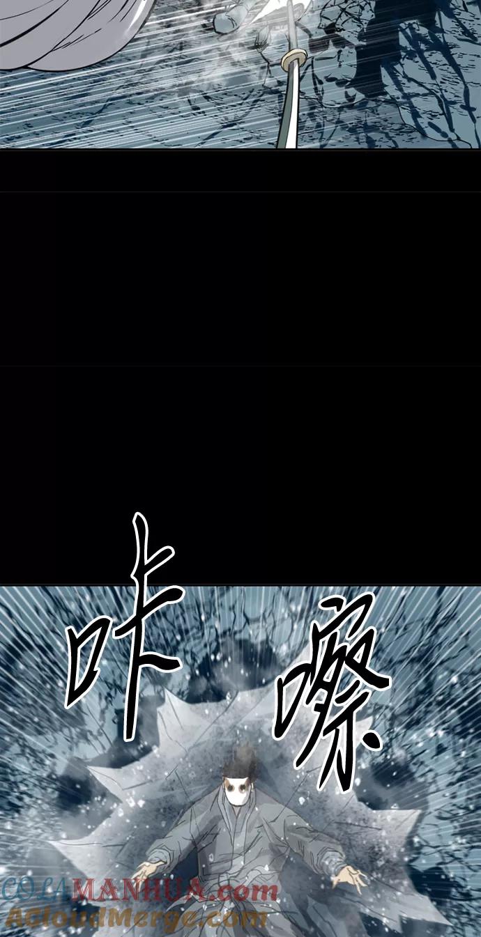 《天下第一人》[第23话] 决意 第19页