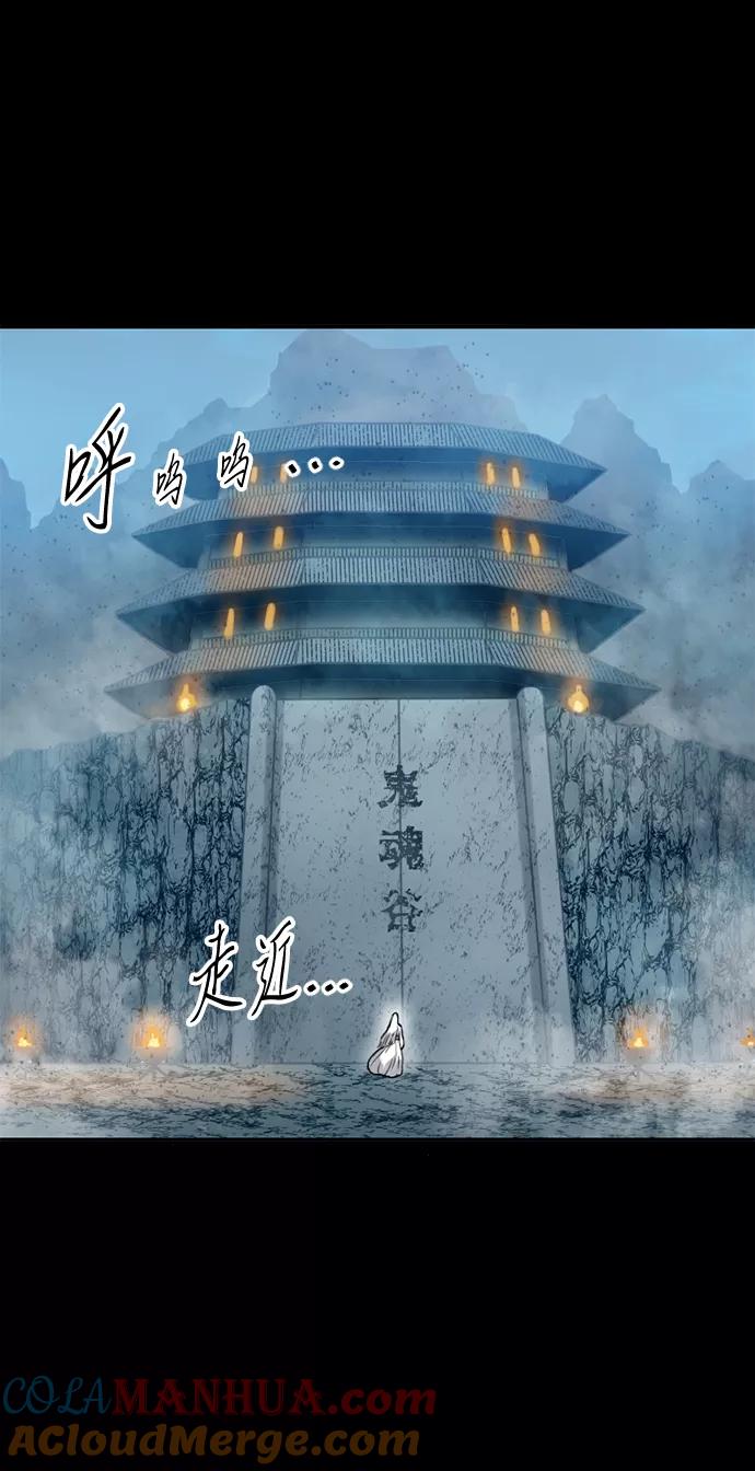 《天下第一人》[第23话] 决意 第25页