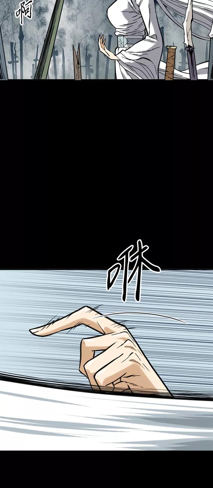 《天下第一人》[第23话] 决意 第45页