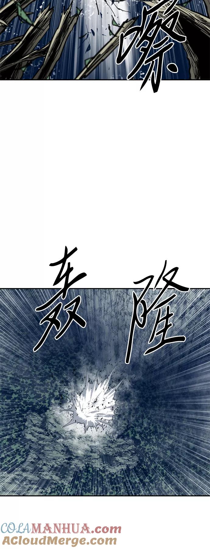 《天下第一人》[第25话] 一无痕（1） 第73页