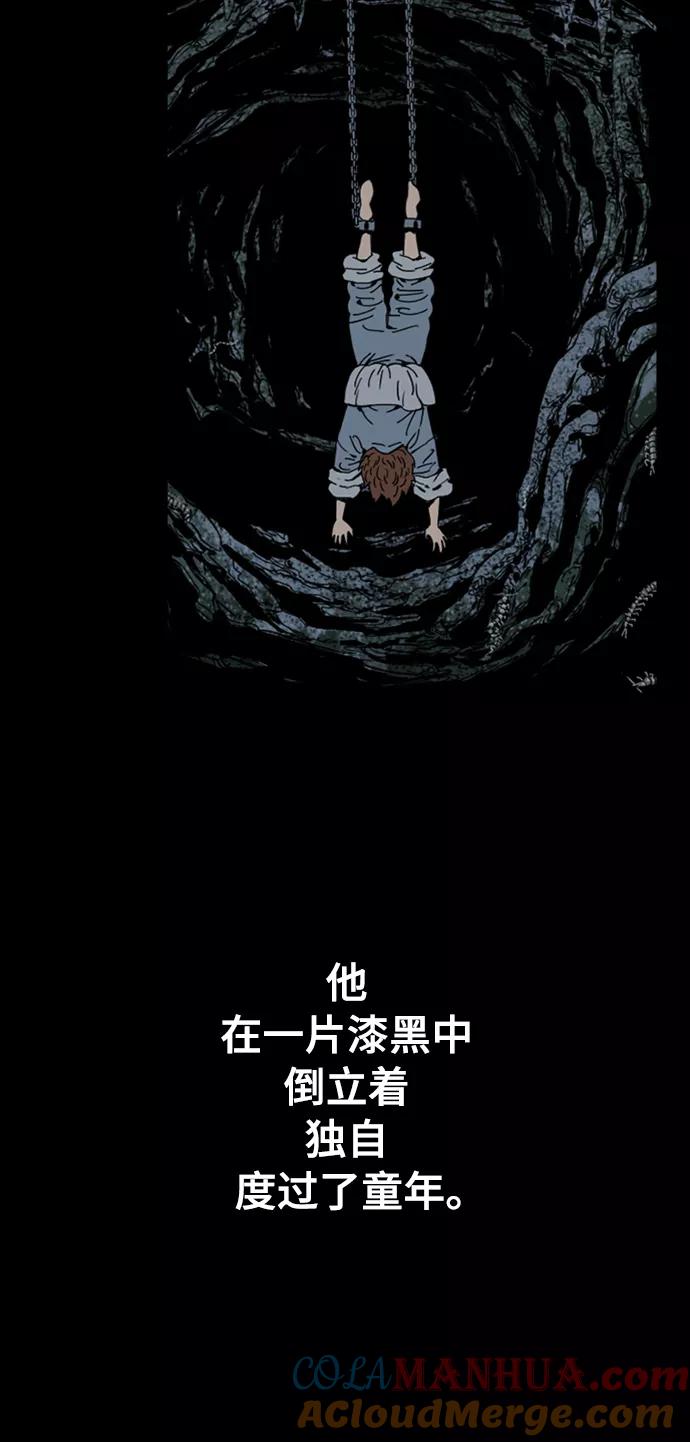 《天下第一人》[第26话] 一无痕（2） 第18页
