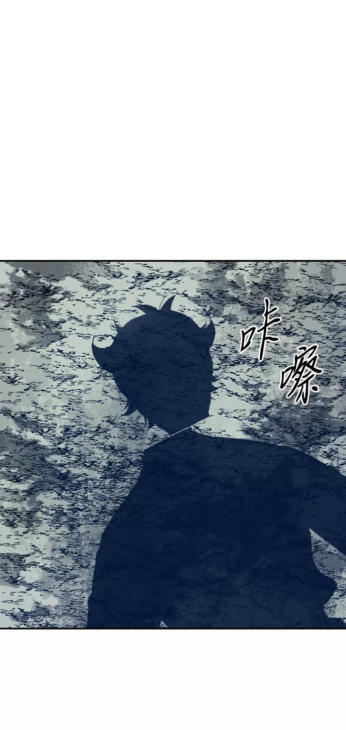《天下第一人》[第26话] 一无痕（2） 第53页