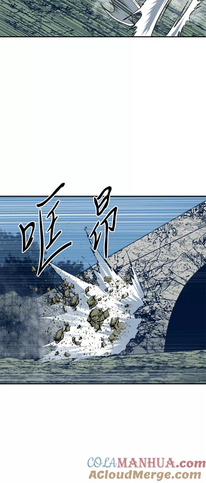 《天下第一人》[第28话] 牤山二怪（2） 第55页
