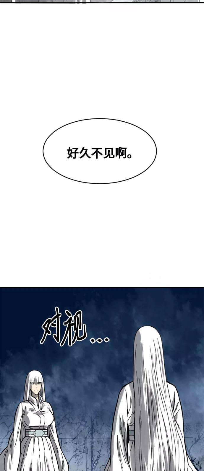 《天下第一人》[第30话] 水怪（2） 第65页