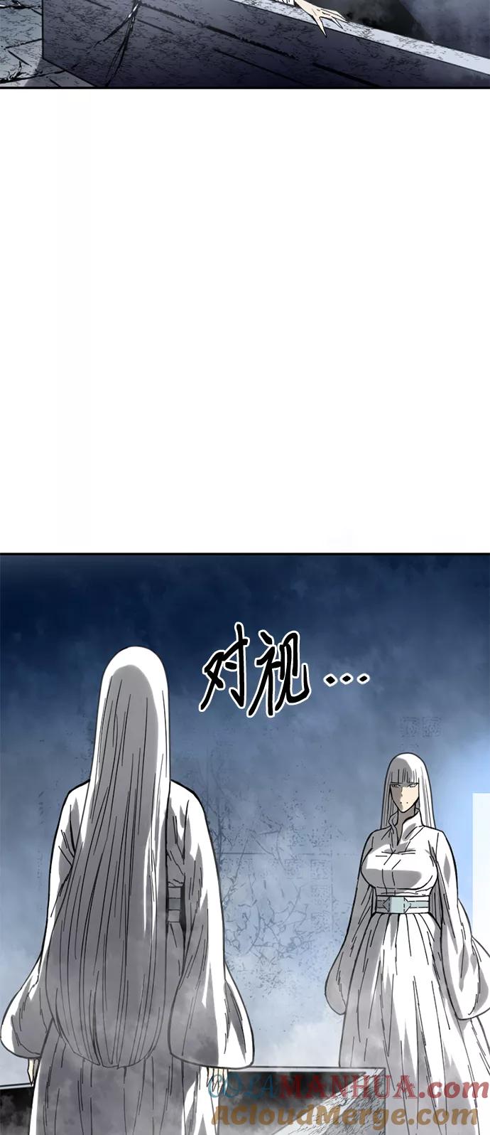 《天下第一人》[第30话] 水怪（2） 第64页