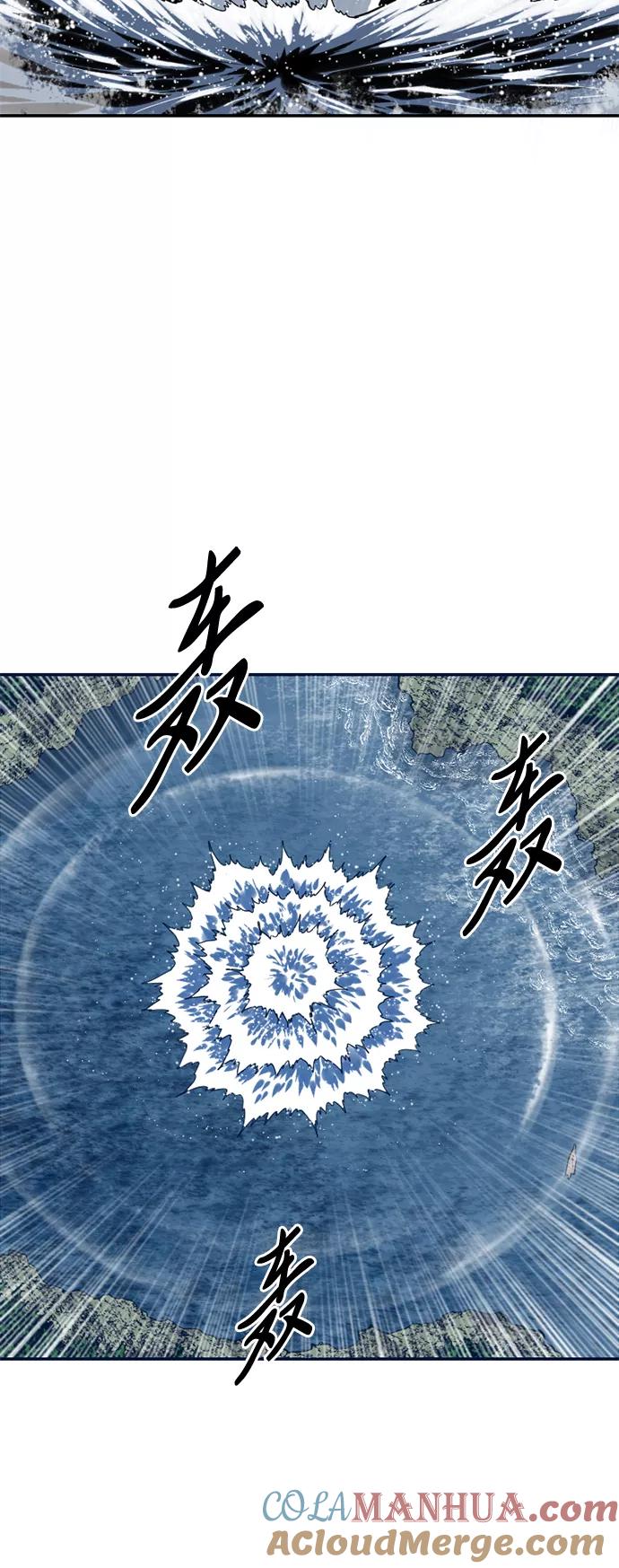 《天下第一人》[第30话] 水怪（2） 第37页