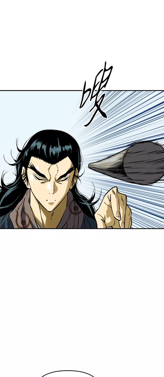 《天下第一人》[第31话] 宣战 第41页