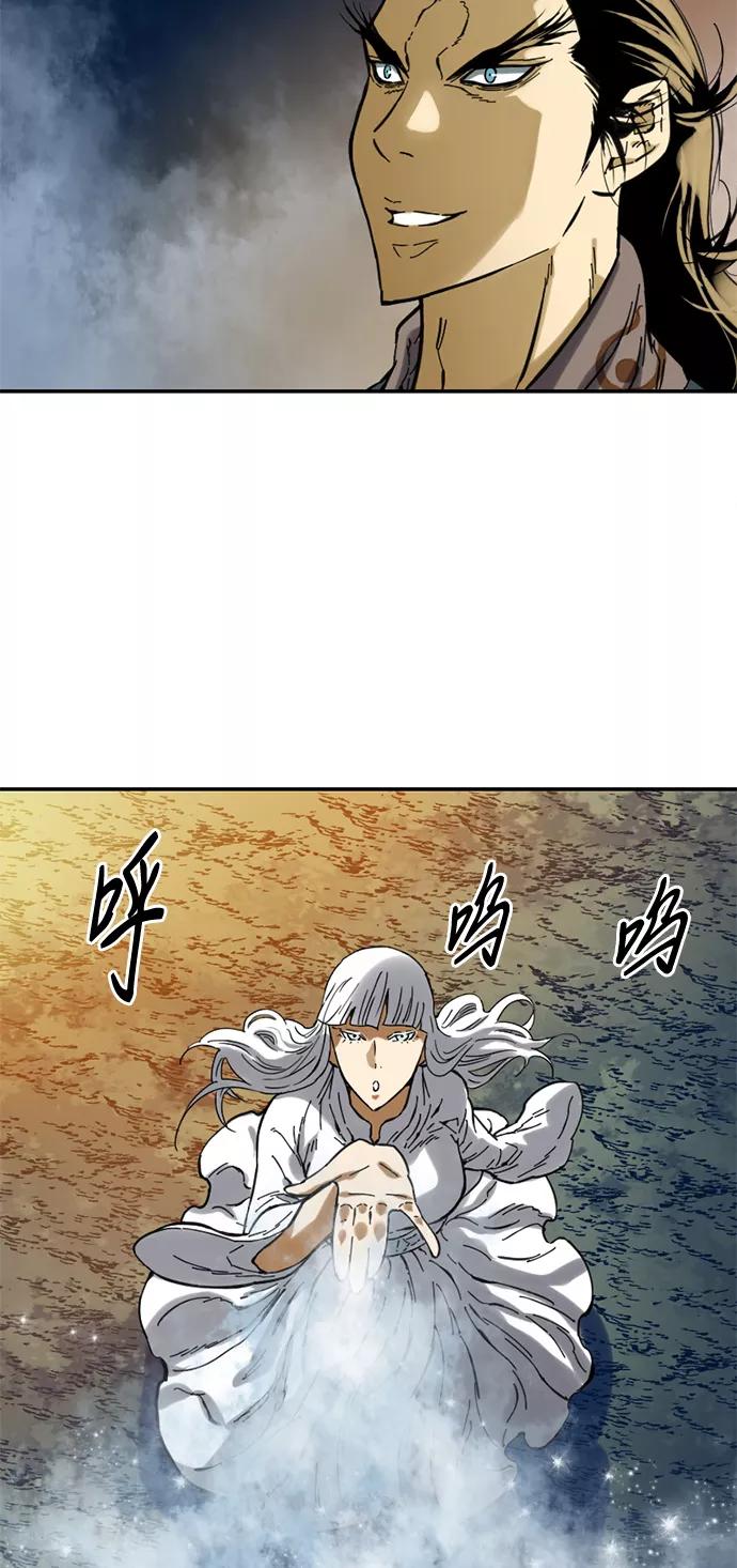 《天下第一人》[第31话] 宣战 第36页