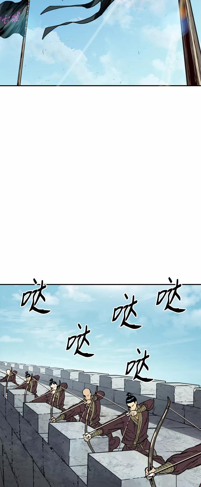《天下第一人》[第32话] 苏摩VS魔灵七城 第2页