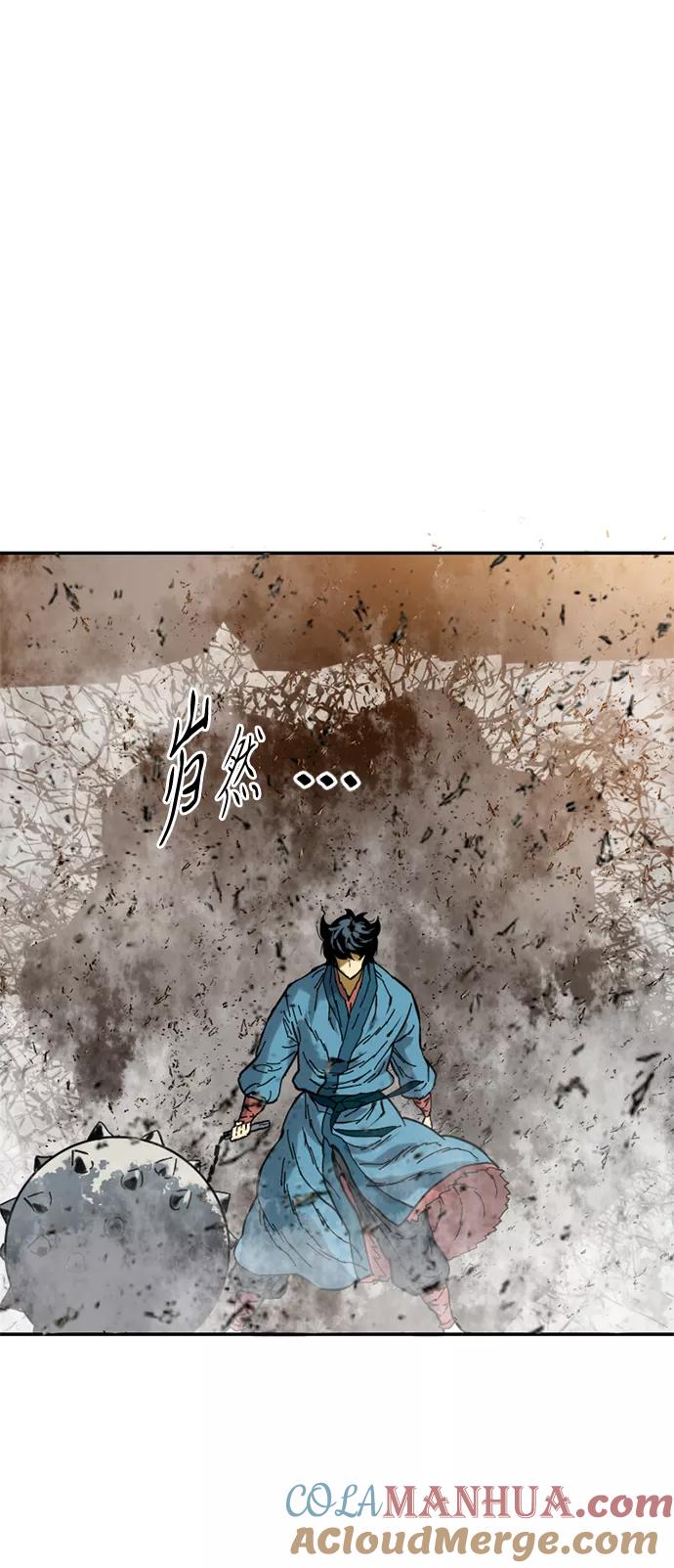 《天下第一人》[第32话] 苏摩VS魔灵七城 第60页