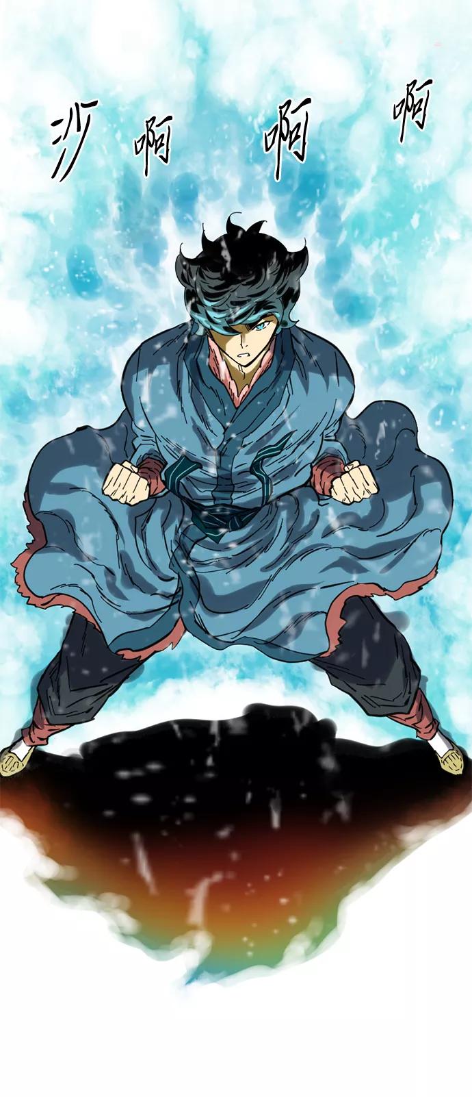 《天下第一人》[第32话] 苏摩VS魔灵七城 第52页