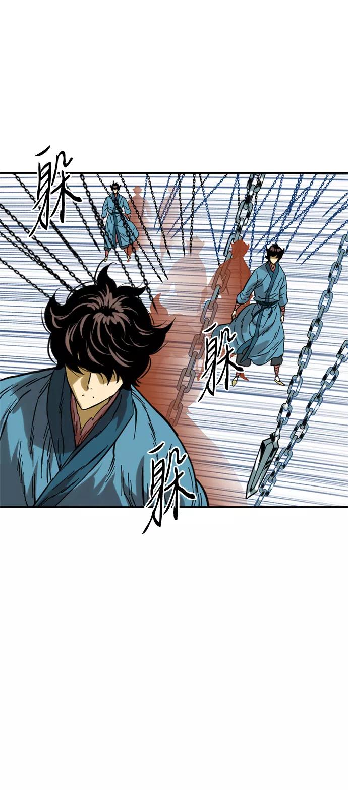 《天下第一人》[第32话] 苏摩VS魔灵七城 第25页