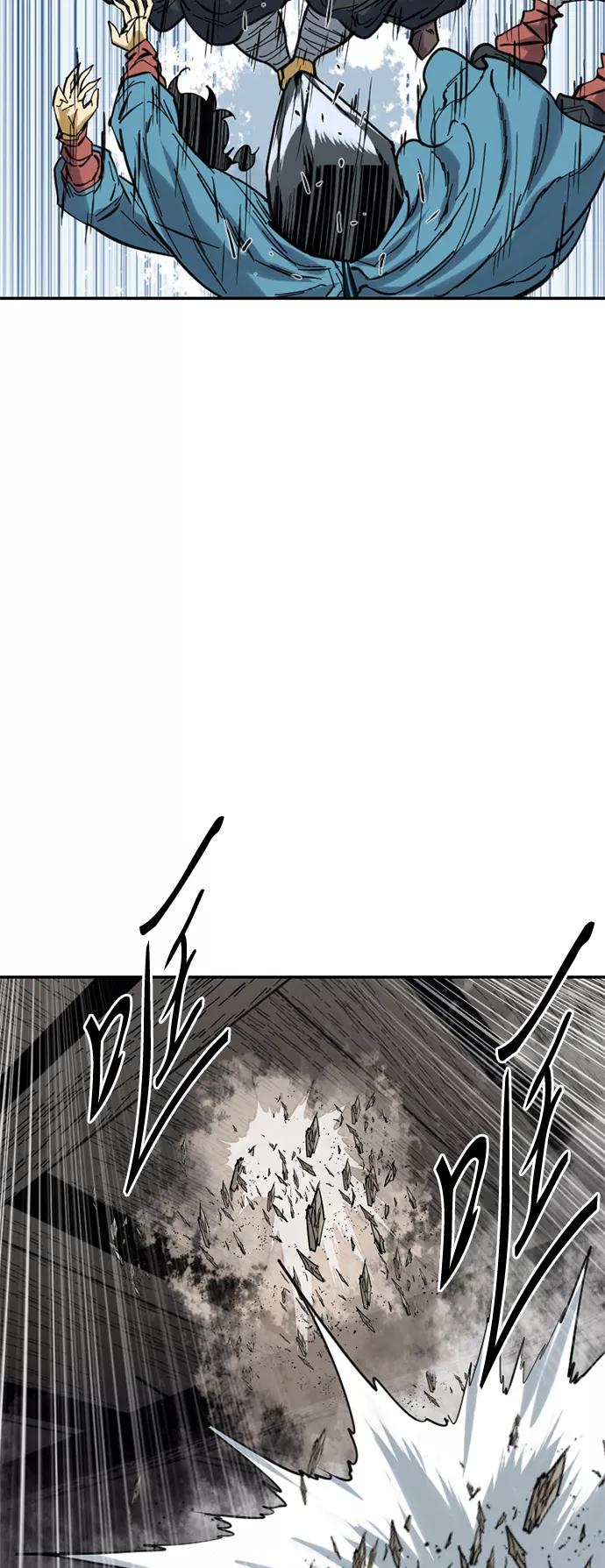 《天下第一人》[第33话] 狮子王 第36页