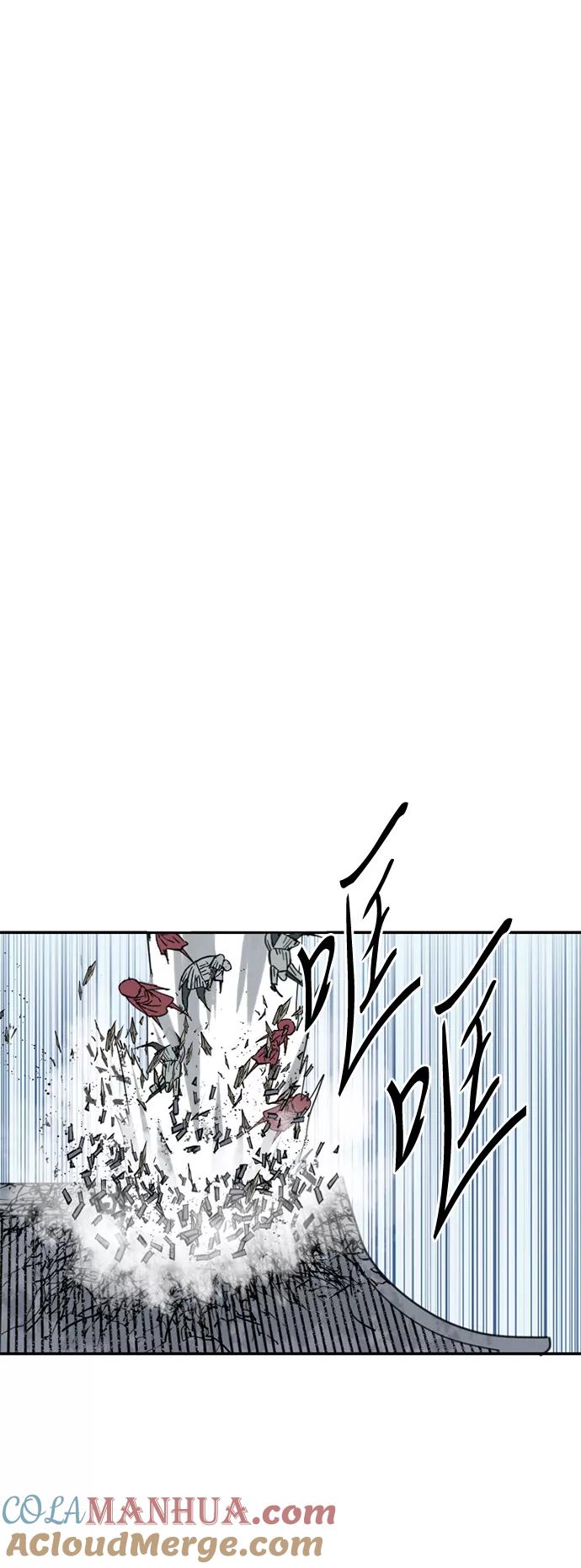 《天下第一人》[第33话] 狮子王 第25页