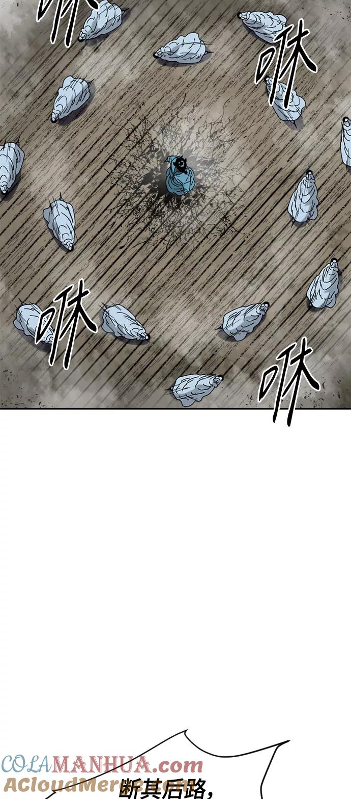 《天下第一人》[第33话] 狮子王 第40页