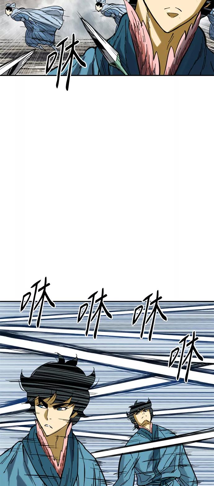 《天下第一人》[第33话] 狮子王 第42页