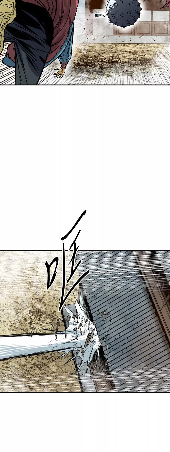 《天下第一人》[第33话] 狮子王 第9页