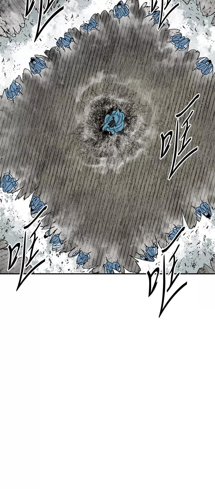 《天下第一人》[第33话] 狮子王 第47页