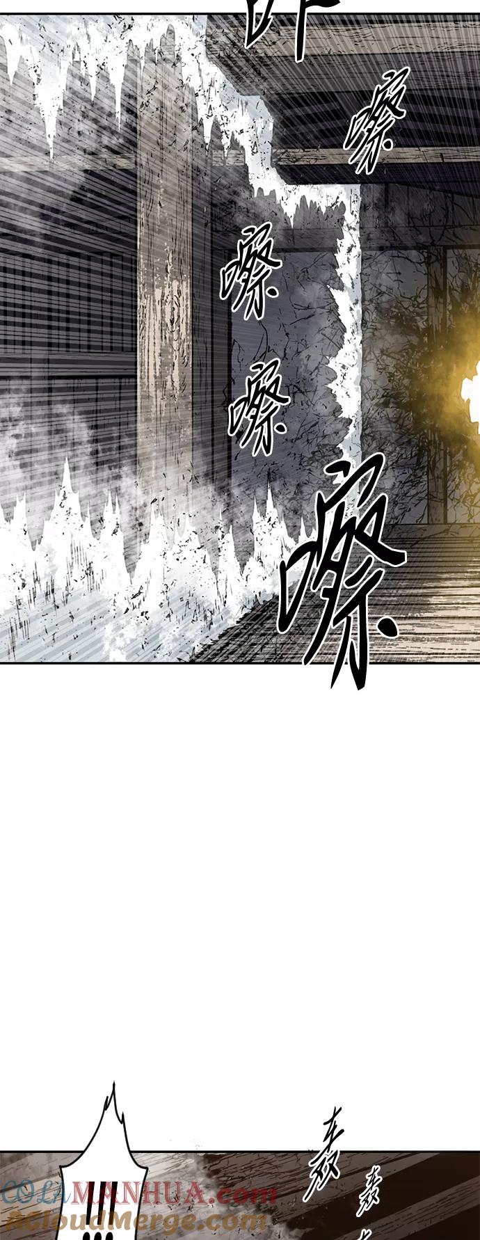 《天下第一人》[第34话] 觉醒 第19页