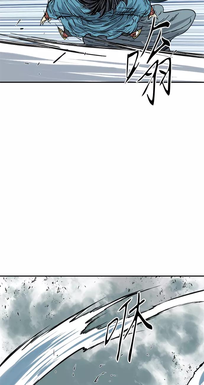 《天下第一人》[第34话] 觉醒 第60页