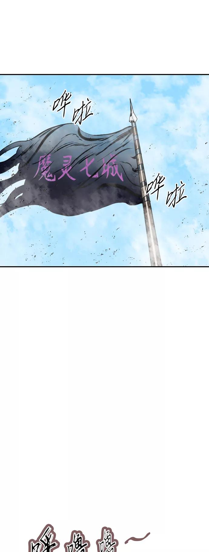 《天下第一人》[第35话] 暴风前夜 第60页