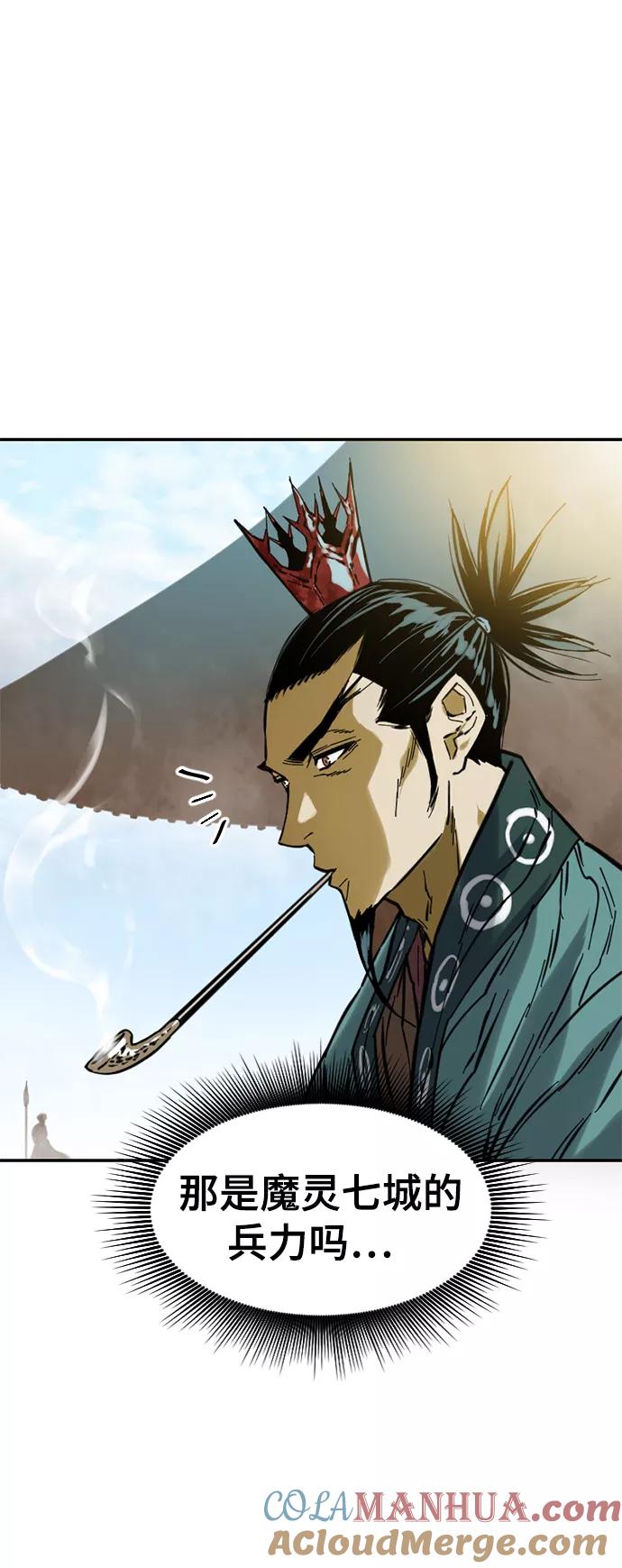 《天下第一人》[第35话] 暴风前夜 第52页