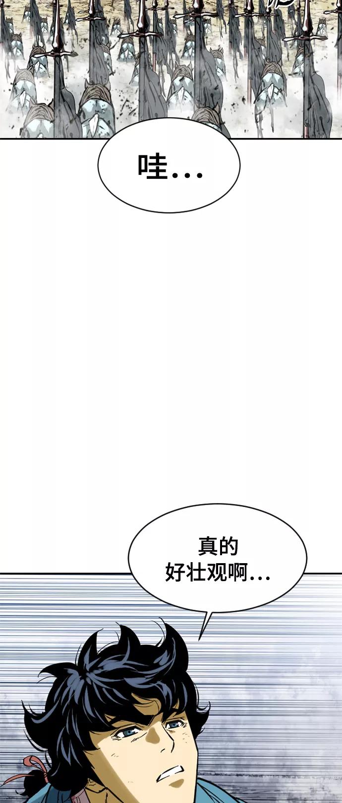 《天下第一人》[第35话] 暴风前夜 第68页