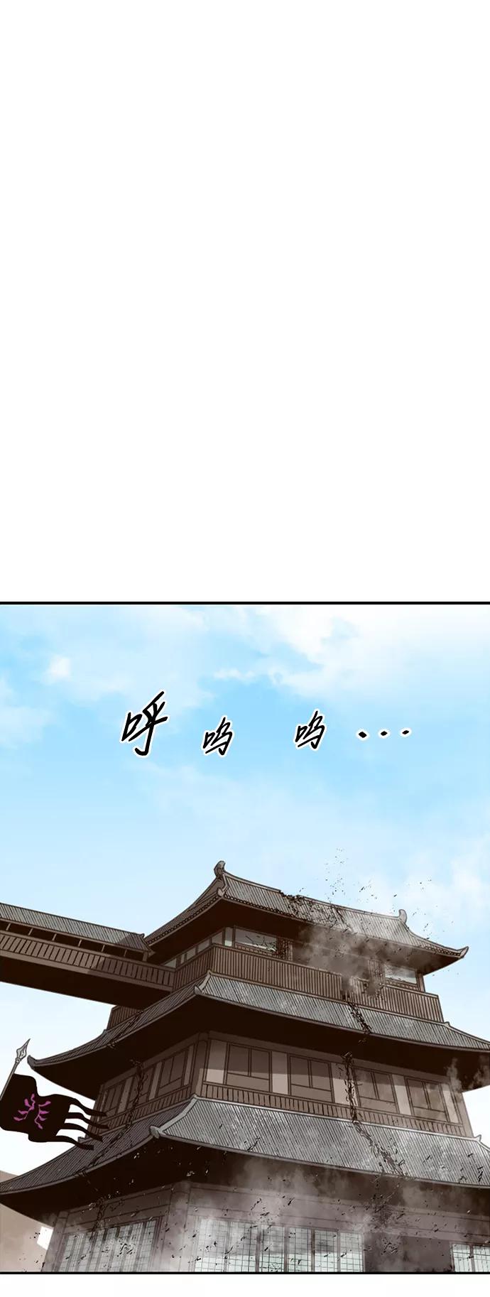 《天下第一人》[第35话] 暴风前夜 第2页