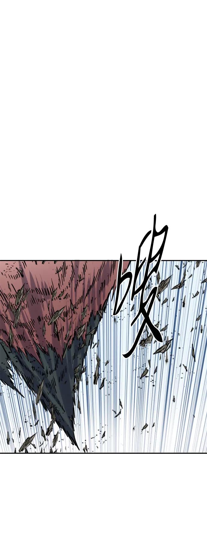 《天下第一人》[第35话] 暴风前夜 第6页