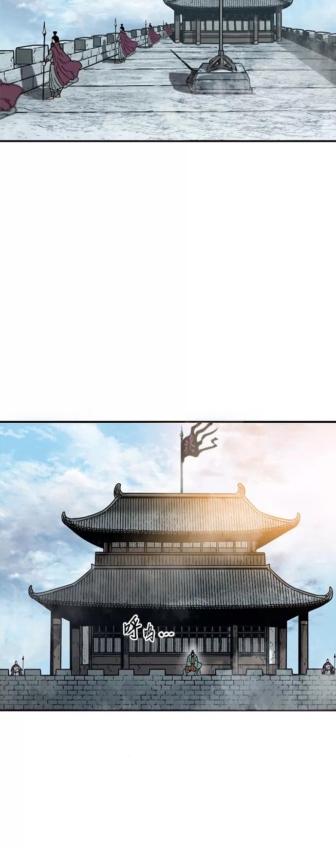 《天下第一人》[第35话] 暴风前夜 第50页