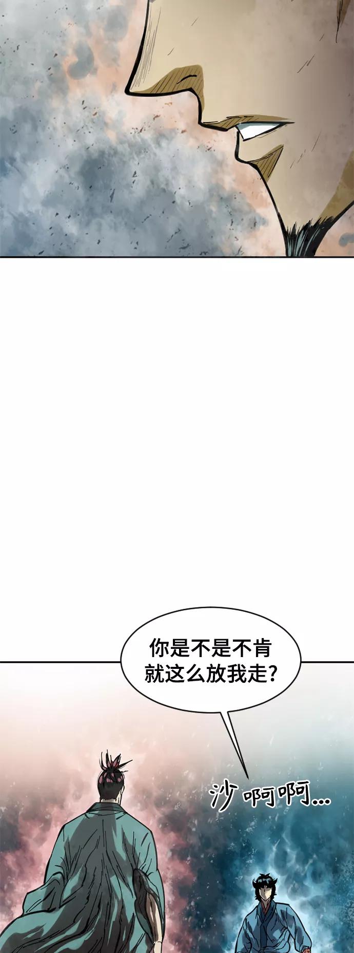 《天下第一人》[第36话] 铁魔 第37页