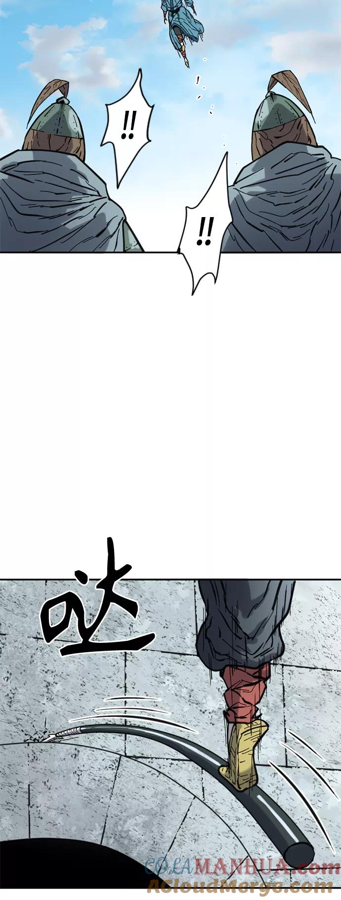 《天下第一人》[第36话] 铁魔 第20页