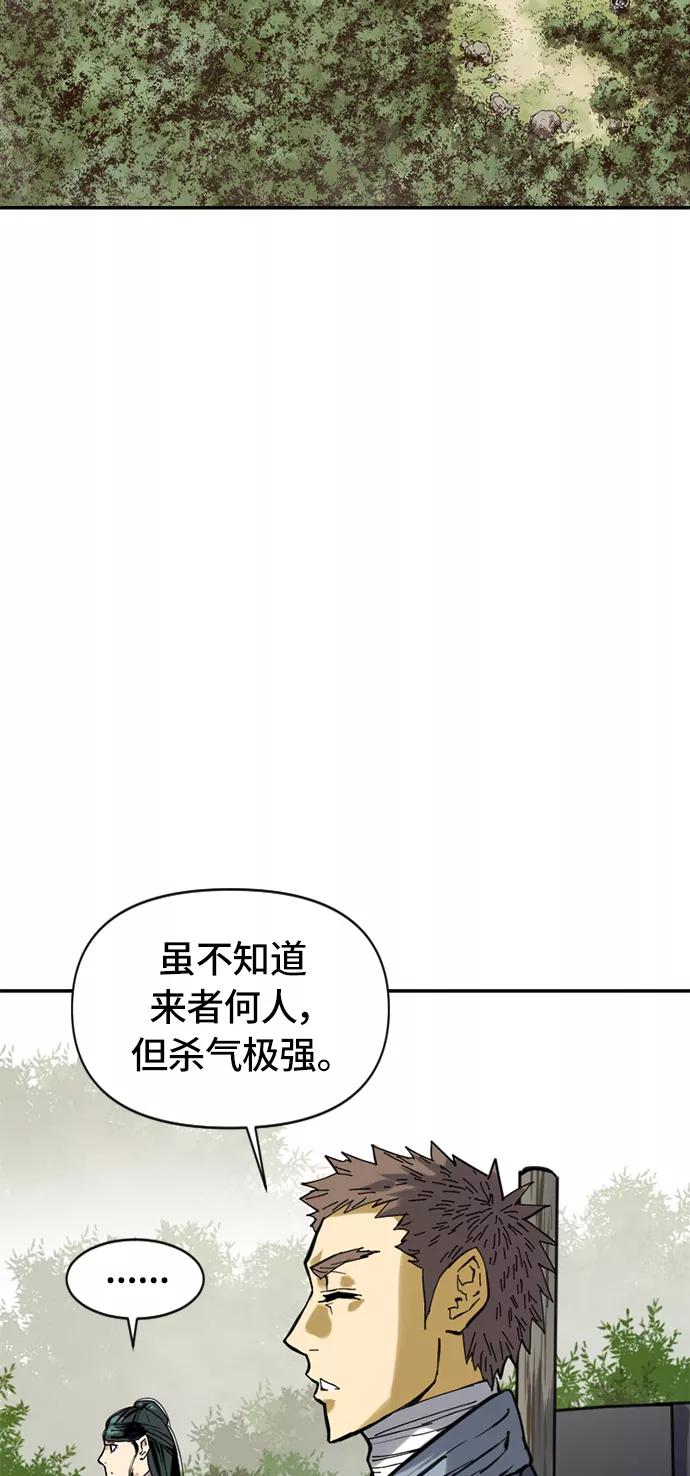 《天下第一人》[第37话] 大魔灵城之战（1） 第65页