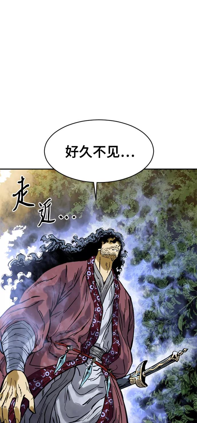 《天下第一人》[第37话] 大魔灵城之战（1） 第68页